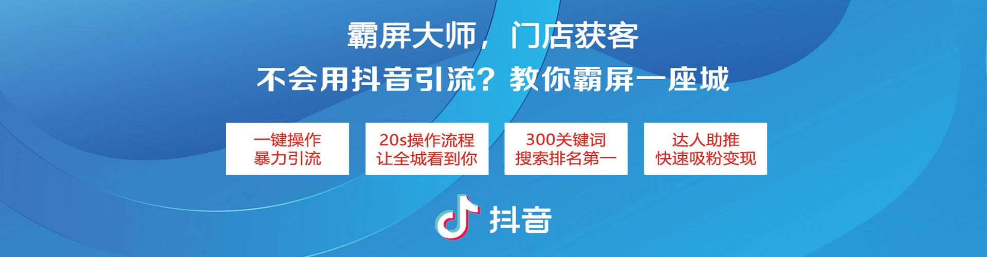 恩平百度推广