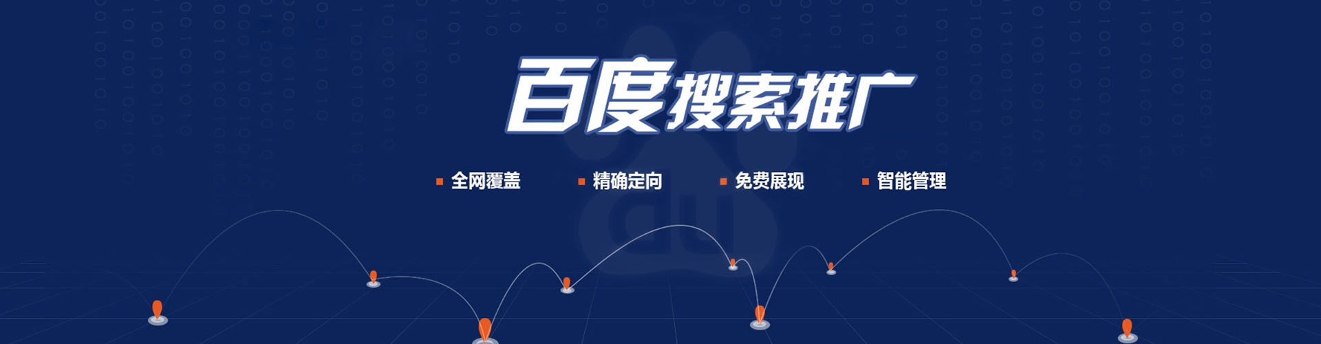 恩平信息流优化师