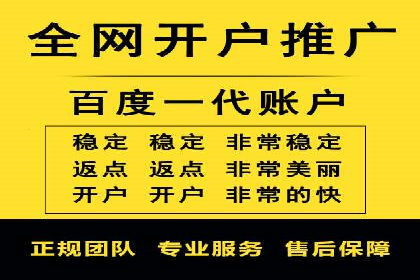 案例解析：信息流推广开户的创意与执行