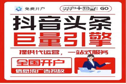 不同规模企业如何选择合适的百度广告推广预算
