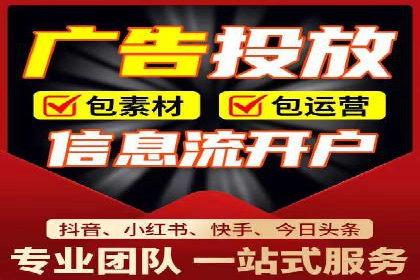 信息流运营模式创新案例解析