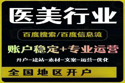 信息流竞价竞争策略：成功案例解析