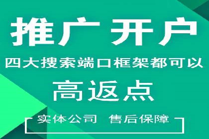 360信息流广告效果评估：某电商平台的成功经验
